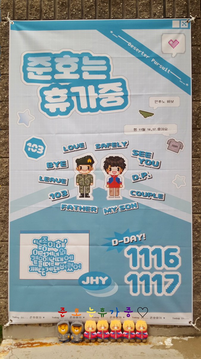 🐶 준호열 카페 : 준호는 휴가중 🐯

휴가내고 둘이서 즐거운 시간 보내려다
별안간 여성들이 침입하여
함께 휴가를 보내게 된 것에 관하여...💕

(1/6) 타래계속~
<a href="/jhycafe_2024/">2024 준호열 카페 : 준호는 휴가중</a> 💕
#준호는_휴가중
#내피엔_준호열이_흐르고있어