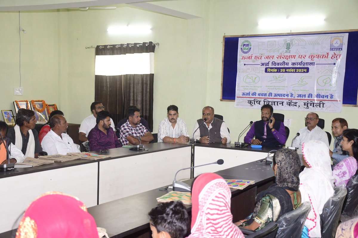 CREDA Chhattisgarh tweet media