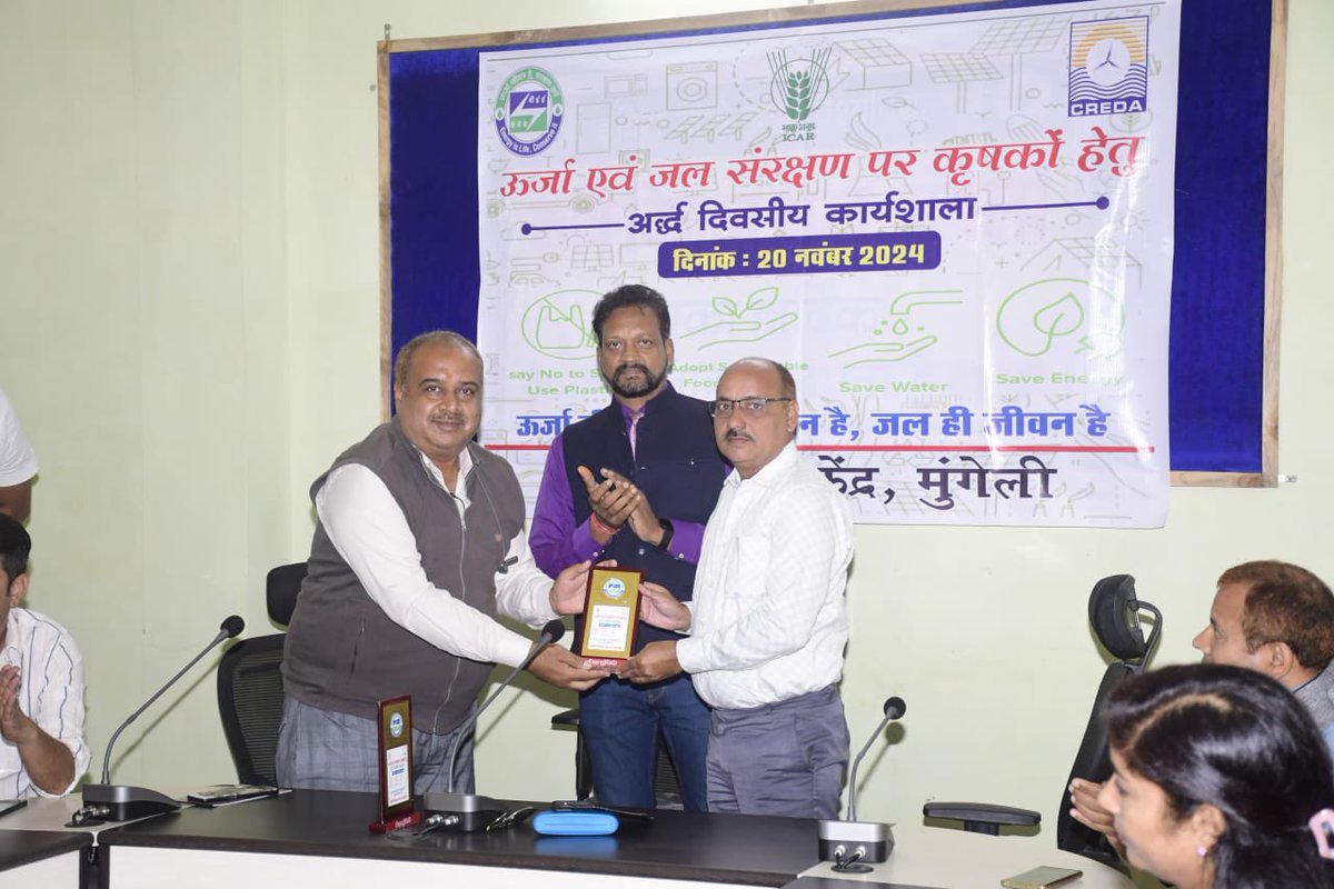 CREDA Chhattisgarh tweet media