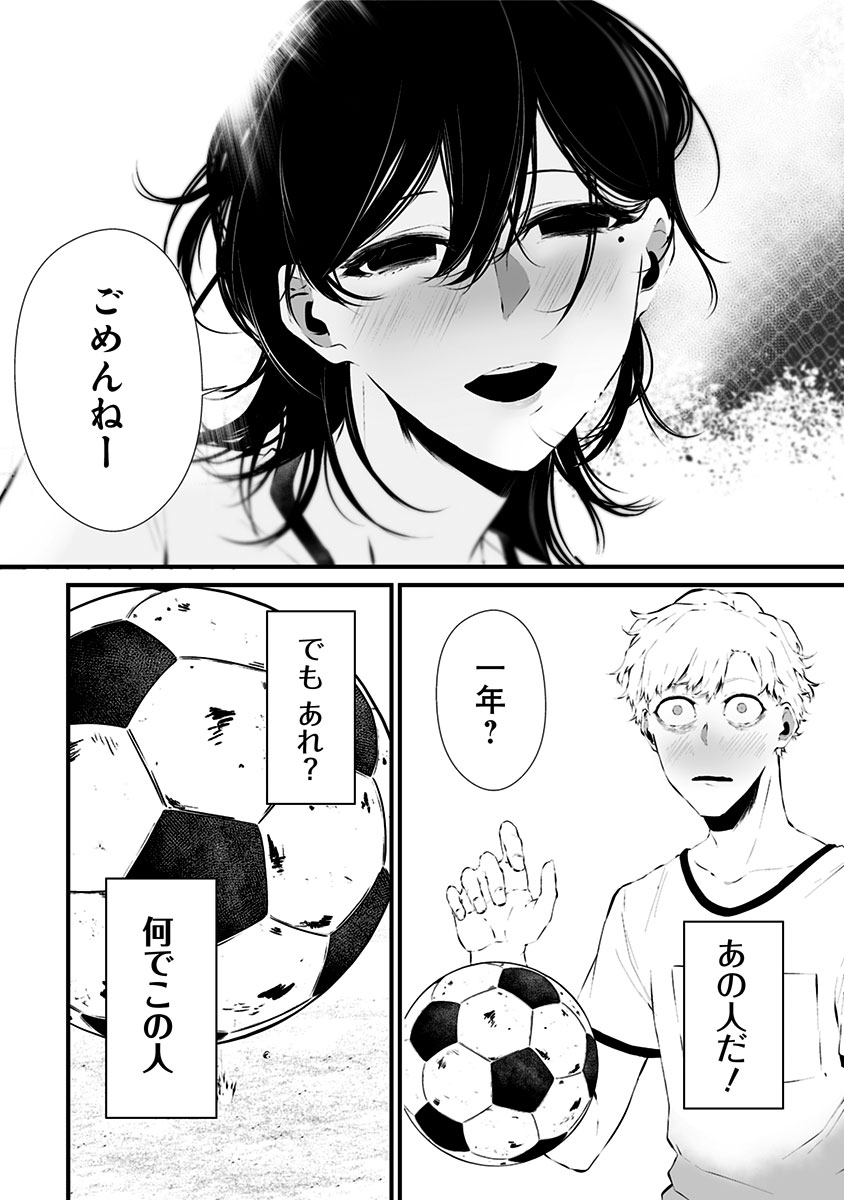 (3/13) 