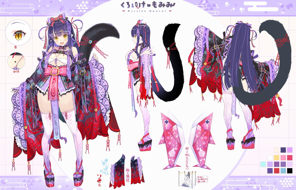 みちょぱ様ご確認用