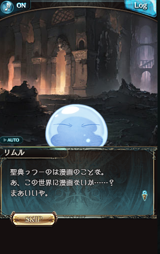 あるが? 