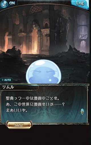 あるが? 