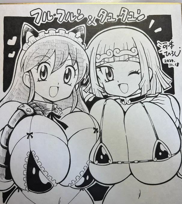 仕事の合間に色紙少しずつ進めてます。
カラーとモノクロです。今月中に出したいなー。 
