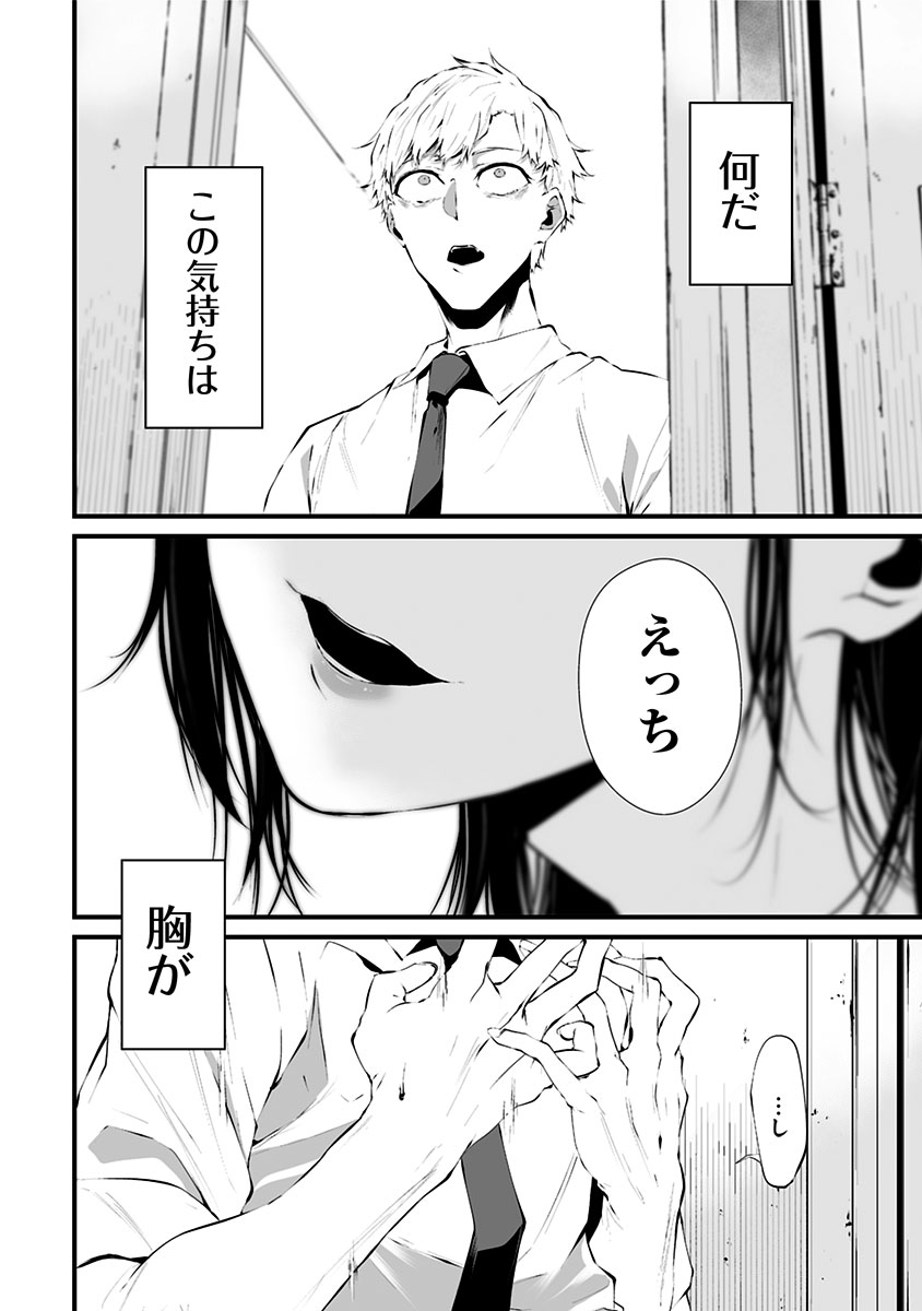 (2/13) 