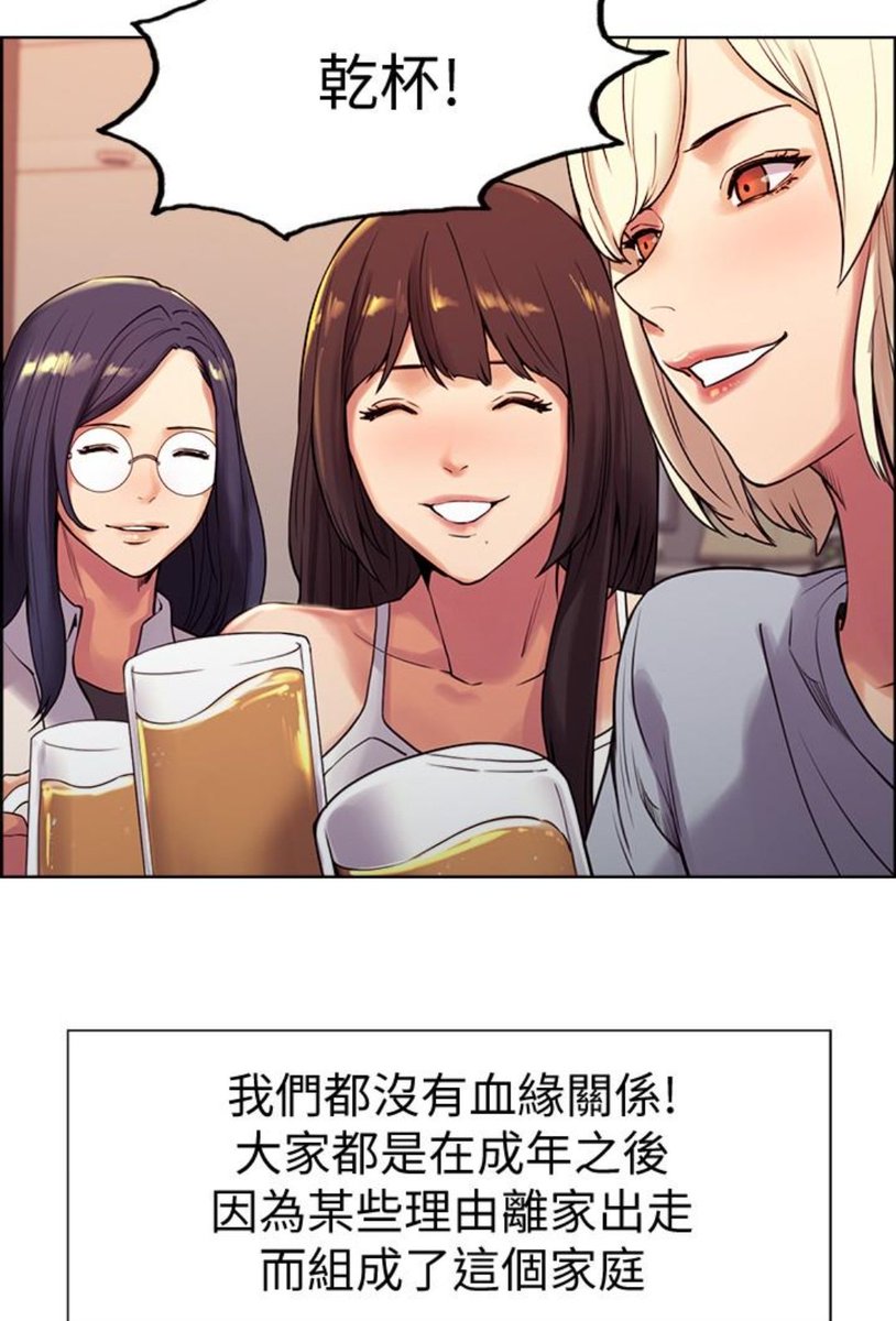 kuaimao688's tweet photo. 漫画推荐：室友招募中

没有血缘的大家庭，听话的妹妹，明明说好不会乱来的哥哥，房间里的声音越来越色……

免费观看——章节直达：https://t.co/ptzE7WaC2I

#網漫 #網路漫畫 #韩漫 #韩国漫画 #黄漫 #小黄漫 #紳士漫畫 #里番 #连载 #动画 #日漫 #禁漫天堂 #禁漫天堂 #香蕉蕉 https://t.co/KXkqnkjHvA