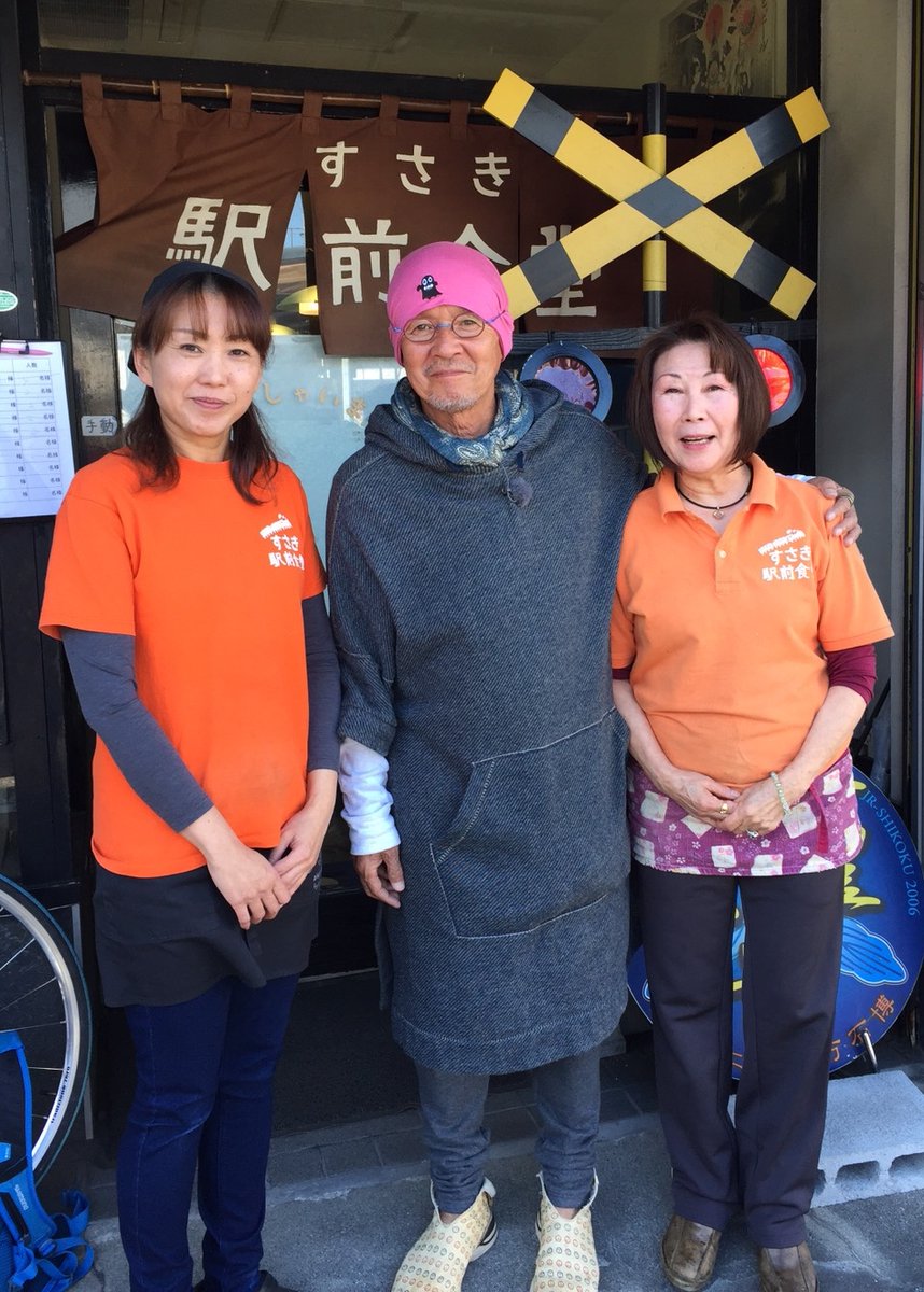 火野正平さんの突然の訃報に悲しみが止まりません。のれんの向こうから