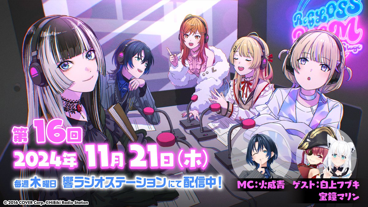 ホロライブプロダクション【公式】 on X: 
