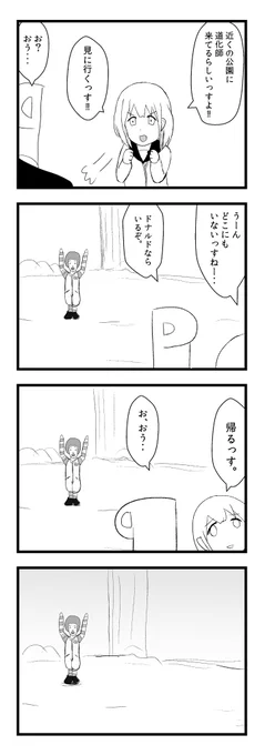 あさひ #シャニマス 