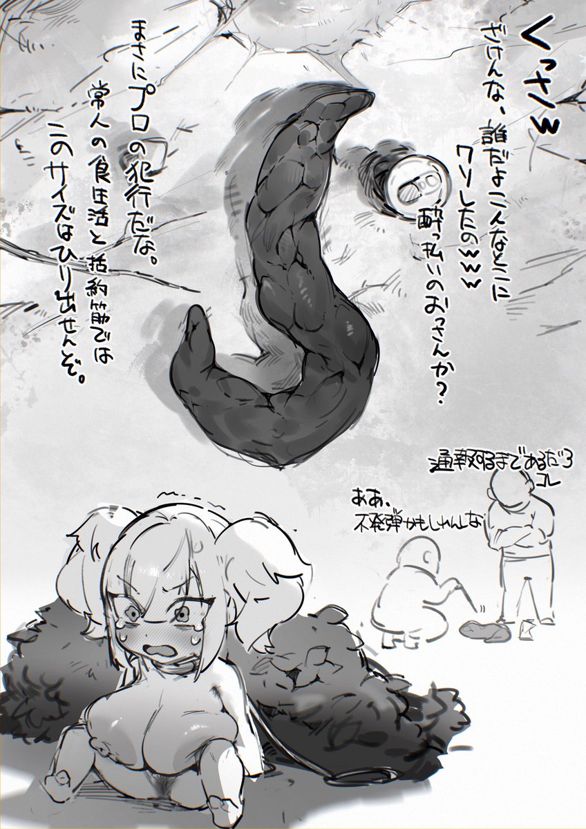 うんち進捗
(💩うんち注意💩) 