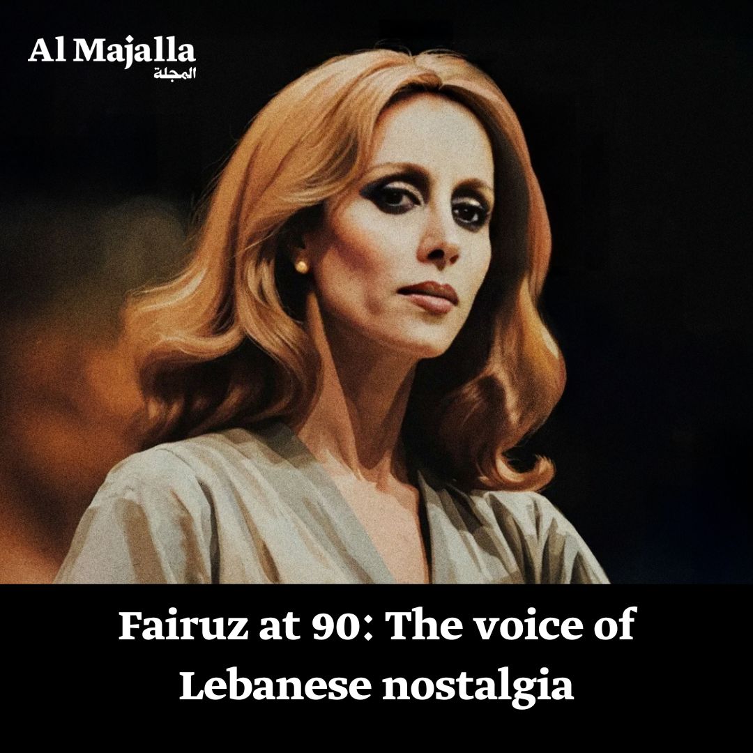 Fairuz turns 90, a voice of timeless grace and nostalgia that brought Lebanon’s hills, valleys and dreams to life. From folk tunes to poetic anthems, her songs remain a testament to an unbroken spirit.
Mohamed Abi Samra explores this further in #AlMajalla.
en.majalla.com/node/323138