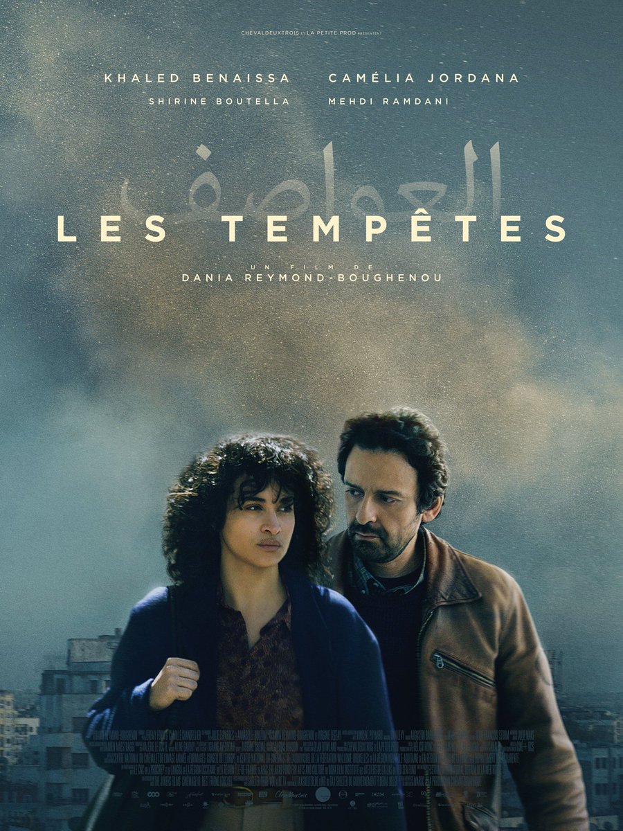 Collectif5050's tweet photo. Aujourd’hui, cinq films de réalisatrices au cinéma 🎥

- Diamant brut, d’Agathe Riedinger
- Mémoires d’un corps brûlant, d’Antonella Sudasassi Furniss
- Les Tempêtes, de Dania Reymond

1/2 https://t.co/1JMQhEYCLv