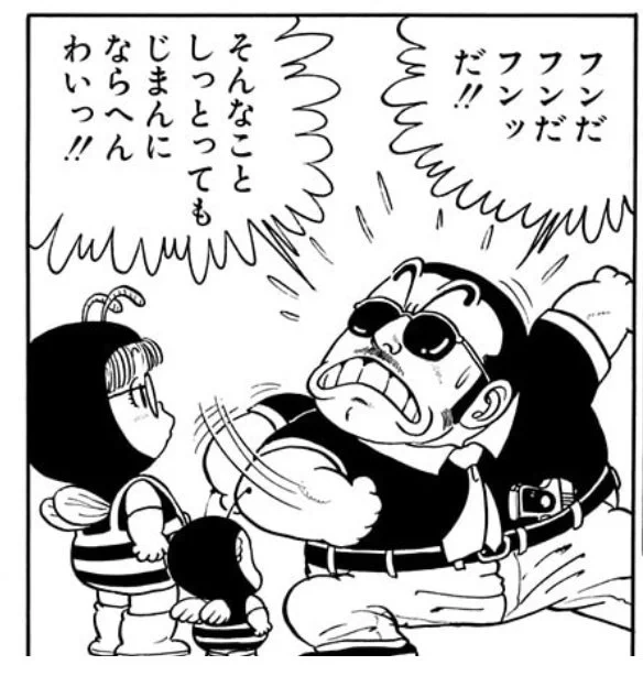 @Alive_Heaven こういうの見ると
めちゃくちゃ鳥山明だ ってなりますよね 
