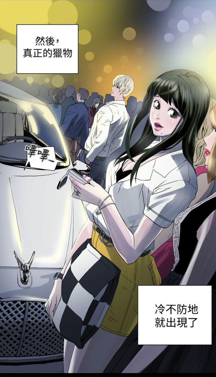 kuaimao688's tweet photo. 漫画推荐：ACE:禁斷的詐欺之夜

專門欺騙女人海撈一筆的高手牛郎佑彬，面對出現在眼前的獵物富家女高韻，他將展開猛烈的攻勢騙取她的一切

免费观看——章节直达：https://t.co/p6jeO85NMp

#網漫 #網路漫畫 #韩漫 #韩国漫画 #黄漫 #小黄漫 #紳士漫畫 #里番 #动画 #连载 #日漫 #禁漫天堂 #香蕉蕉 https://t.co/9oqtGNKcsZ