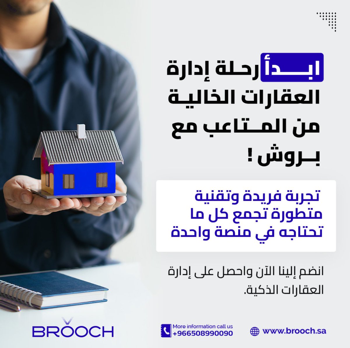 شفافية في كل تفاصيل عقاراتك!
📊🔍 مع #بروش، احصل على تحديثات فورية وشفافية كاملة لإدارة عقاراتك. انضم الآن لجعل إدارة العقارات أكثر وضوحًا وراحة. 🏠🔑