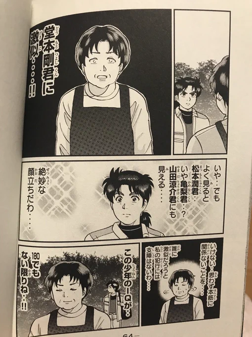 これすき 