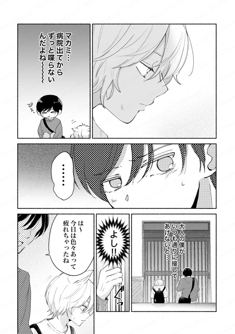 (2/4) 
