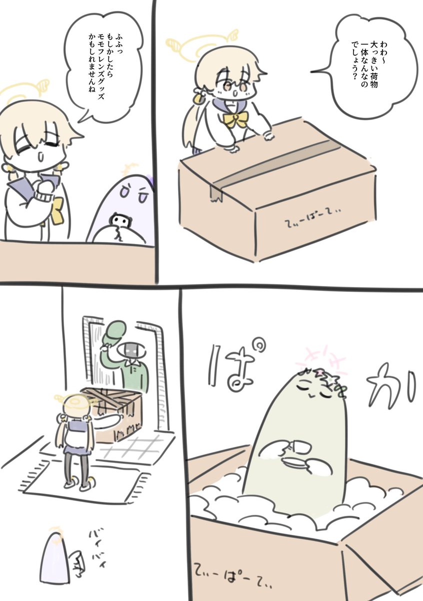 適当再掲 