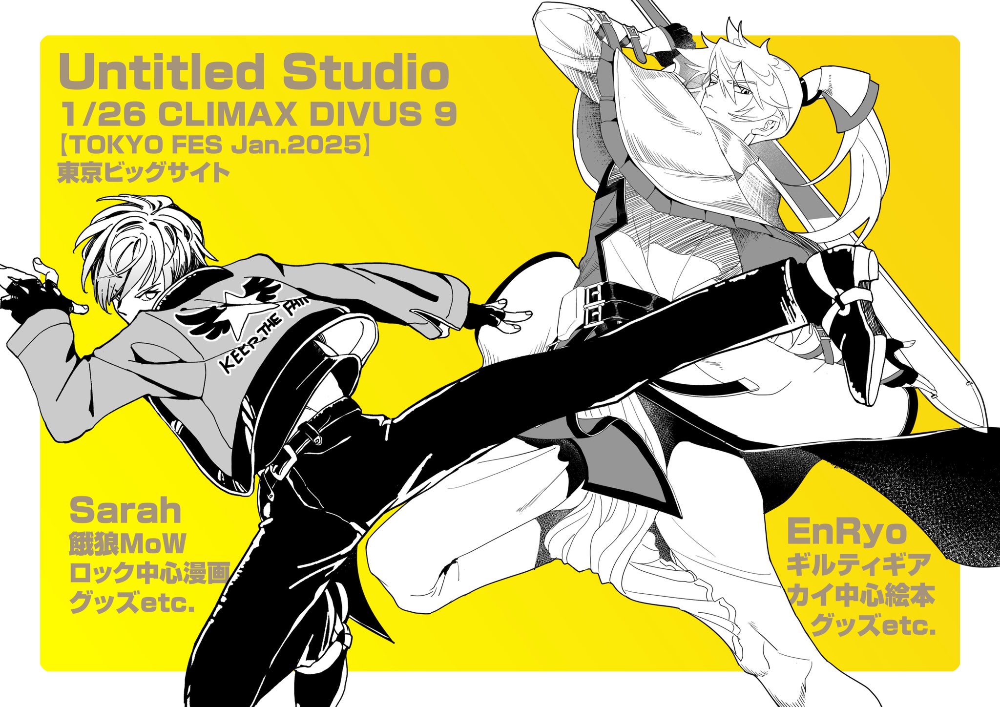 Untitled Studio🔥1/26 東1ク59a on X: 