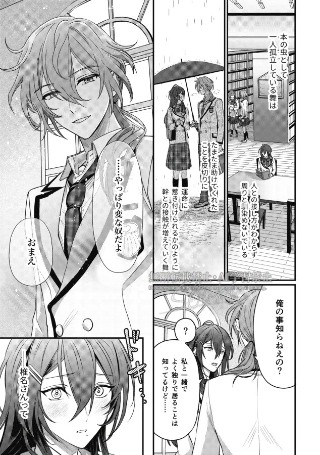 (2/2)
その他長めのサンプルは支部にて(https://t.co/HXltpa1jrY) 