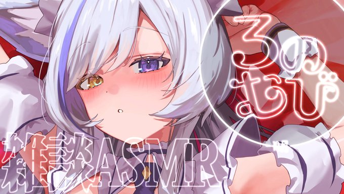 🔔22時から～

今日はツイッチでろのむび～します。

待機所🐺
https://t.co/Sul70Jwukg 