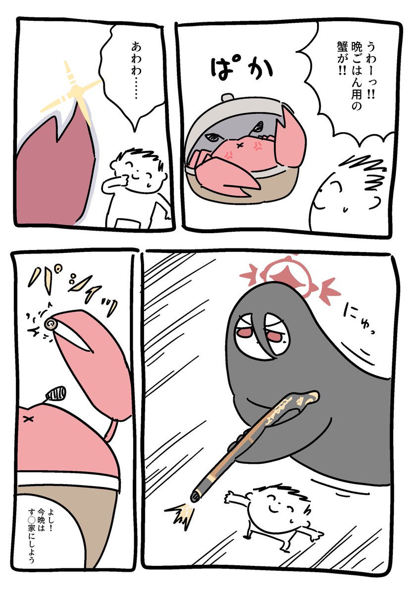 適当再掲 