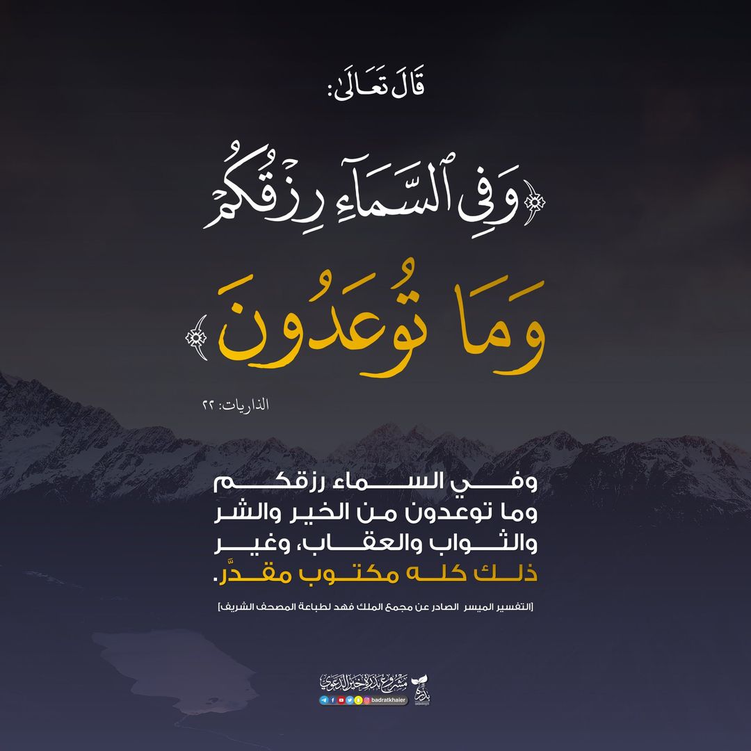 Faisal Alshammary tweet media