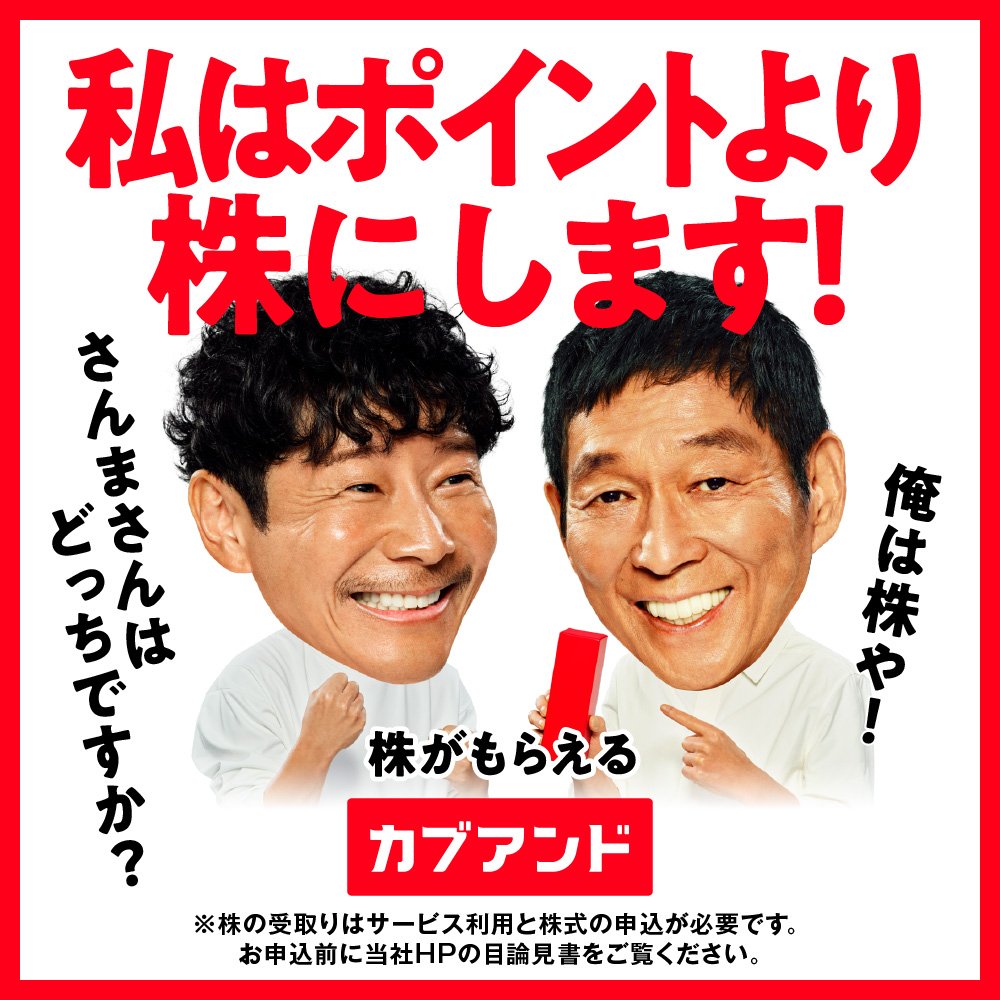 manual_human7's tweet photo. モバイルキャリアはいい加減変更したかったからお試しに変えてみた。
#カブアンドはじめてみた https://t.co/S1nL3iX0Zm
