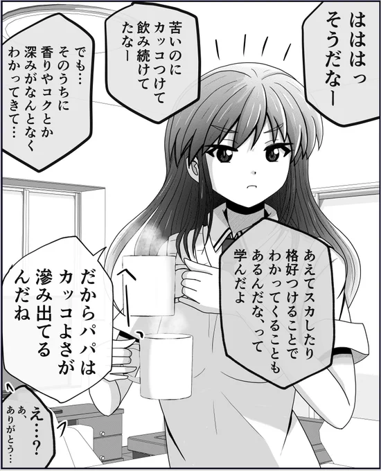2/2 