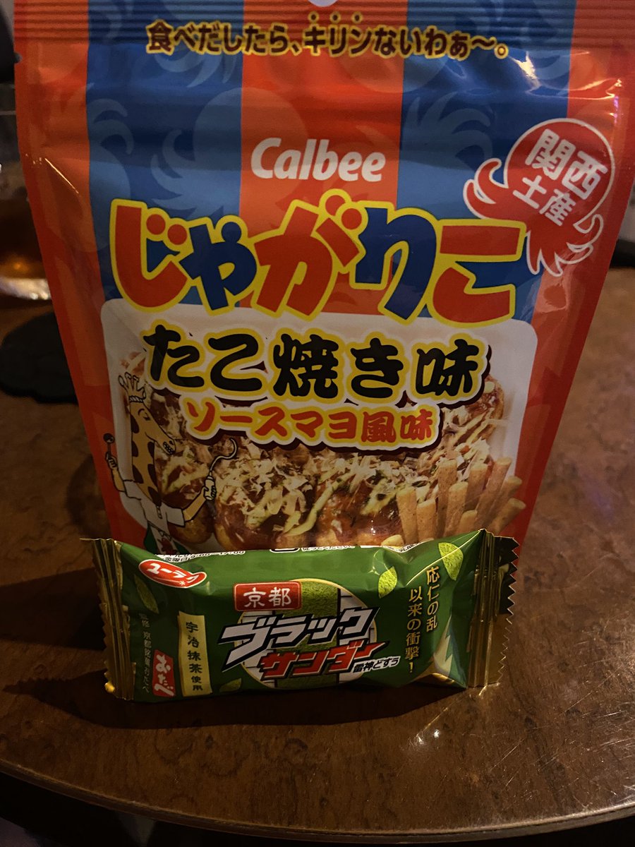 誕プレいただきました！

これは喜んでいいやつだよね？