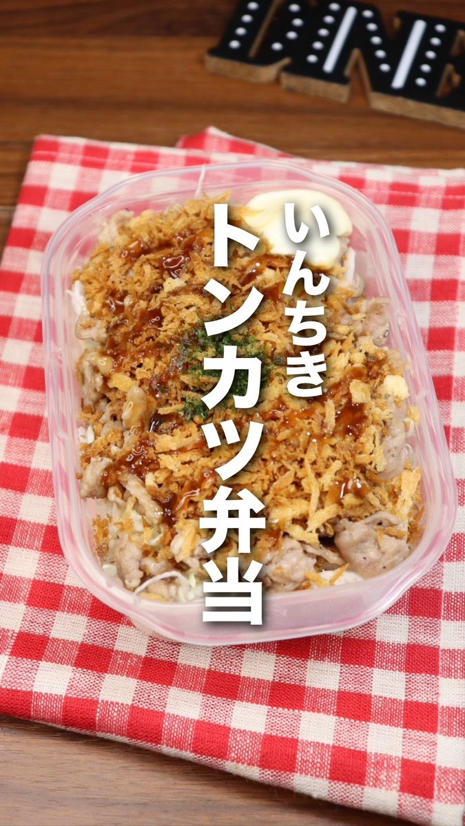 ハイカロめし主任 tweet media