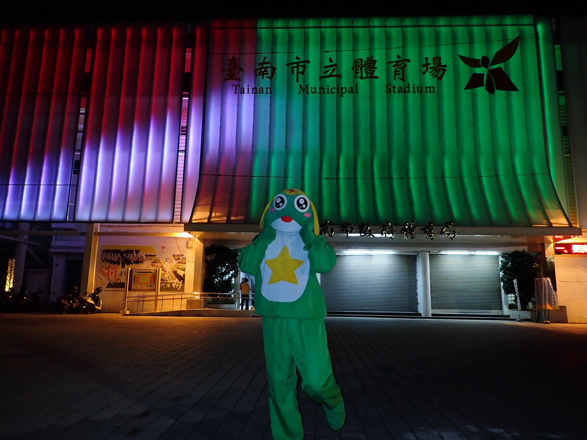 Keroro_3's tweet photo. Keroro來台南市立體育場 https://t.co/Ud594bdefB 參加安平夜跑團的間歇跑(Interval Run)練習,這個週日有報名臺南400馬拉松的半馬21km賽事
#間歇跑 #IntervalRun #インターバル走 #夜跑 #夜ラン #NightRun #安平夜跑 #台南 #Tainan #Keroro #Keroro軍曹 #ケロロ軍曹 #KeroroGunso #SgtFrog #cosplay https://t.co/a0sa8M9WiH