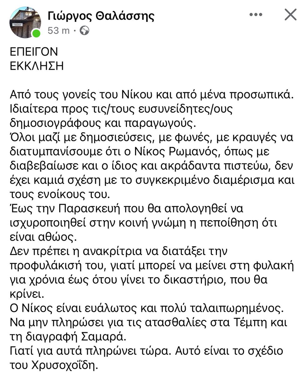 aquafinaa__'s tweet photo. Κοινοποιηστε https://t.co/zM5fM4yzOM