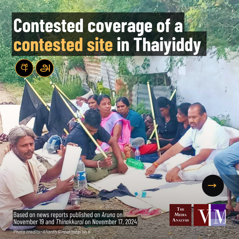 verite_tma's tweet photo. On November 15, the @TnpfOrg &amp; a few locals staged a protest in #Thaiyiddy
 
How did the Sinhala newspaper Aruna &amp; Tamil newspaper Sunday Thinakkural cover the protest?
 
#MediaLK #TheDivide