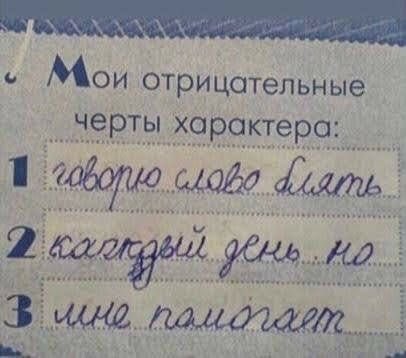мы?
