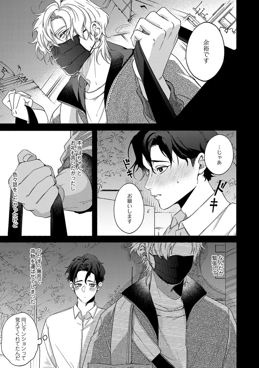 (3/8) 