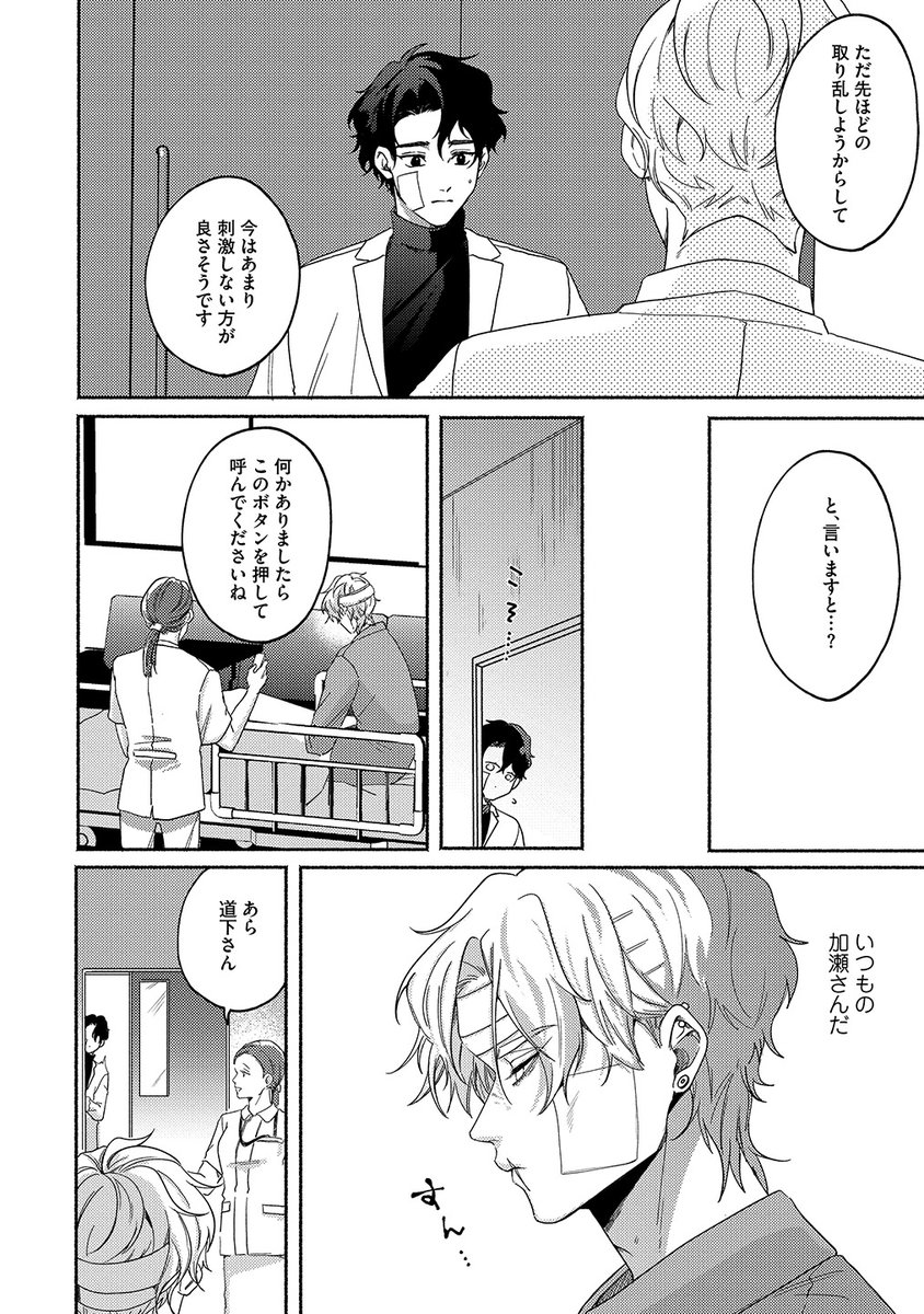 (7/8) 