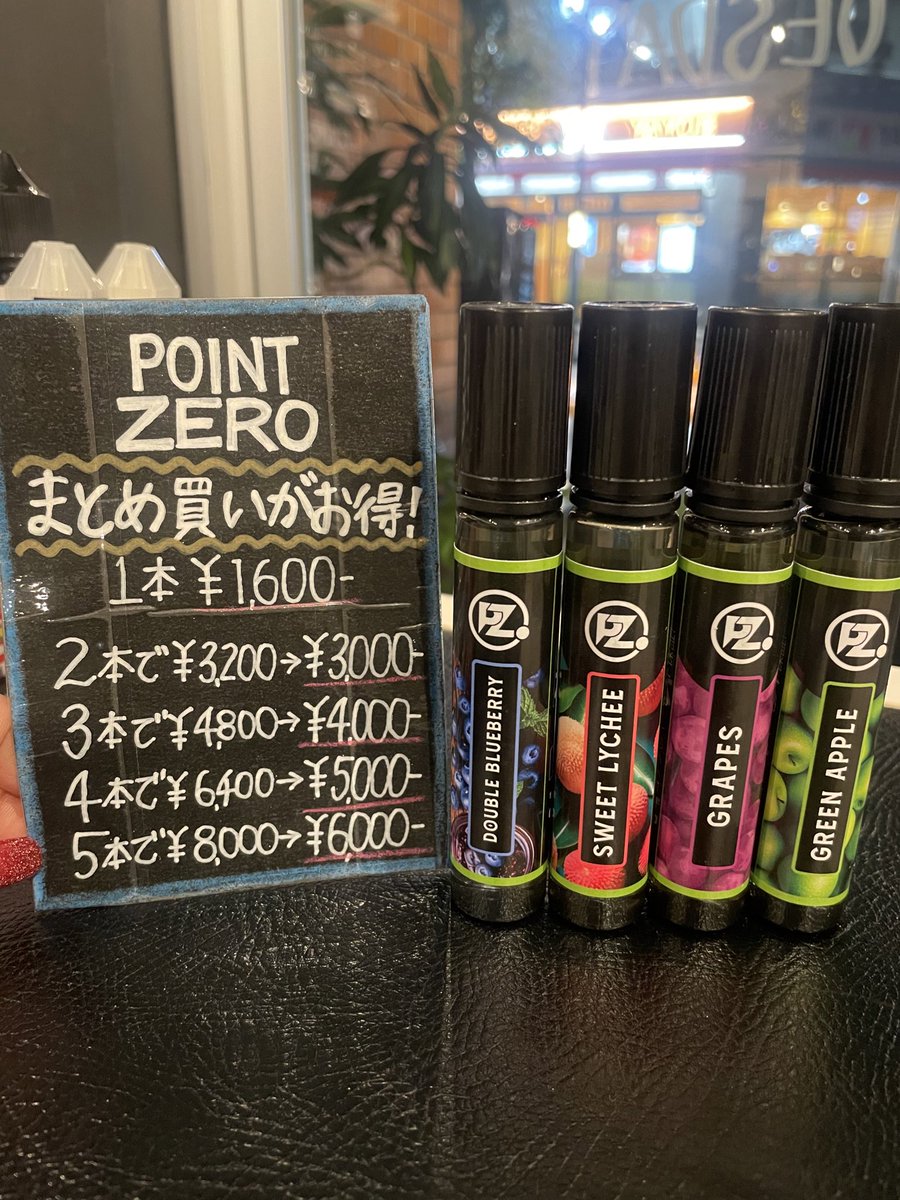 3pcs_vape's tweet photo. POINTZEROの品切れしていたDOUBLE BLUEBERRYとSWEET LYCHEEに加え、新しくGRAPESとGREEN APPLEも入荷しました✨
そして3PCSでPOINTZEROを買うとお得なの知ってましたか🫣⁈
買えば買うほどお得になるのでまとめ買いがオススメ😎
甘いリキッドもたくさんありますよぉ🍰
https://t.co/1BTM3zJwnI https://t.co/5BnwAR8LPR