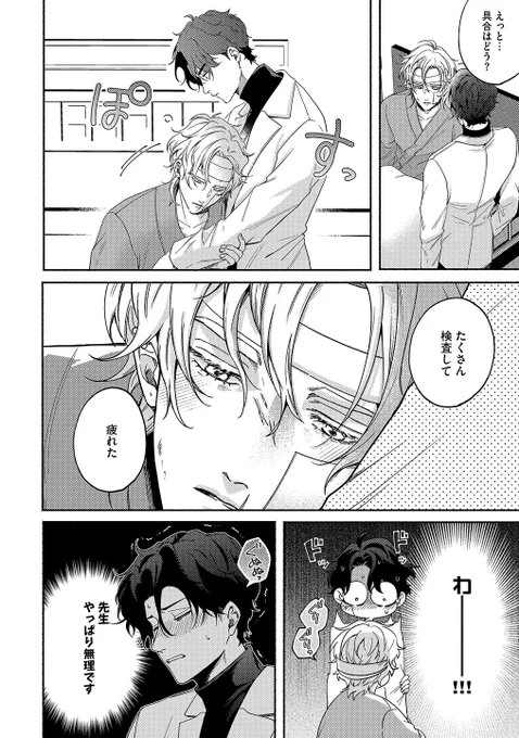 (8/8) 