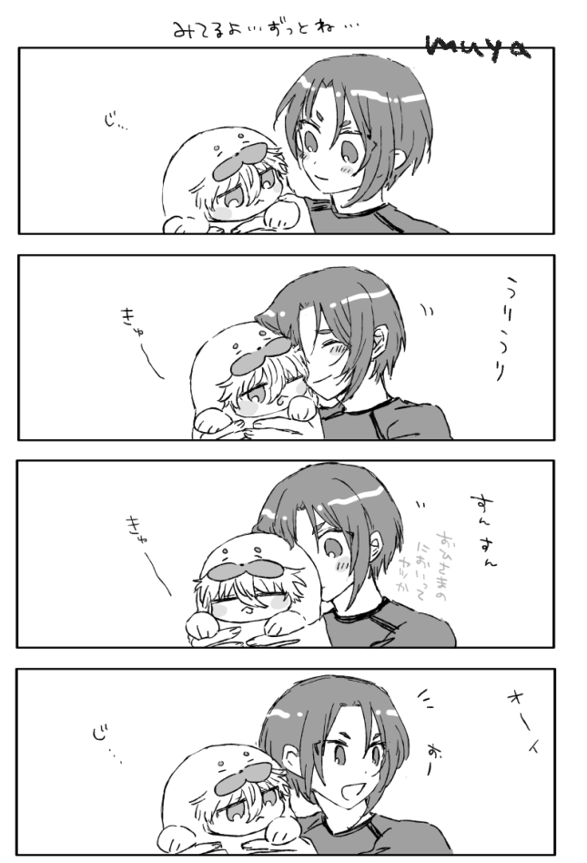 ngro 🦭 お気に入りページ 