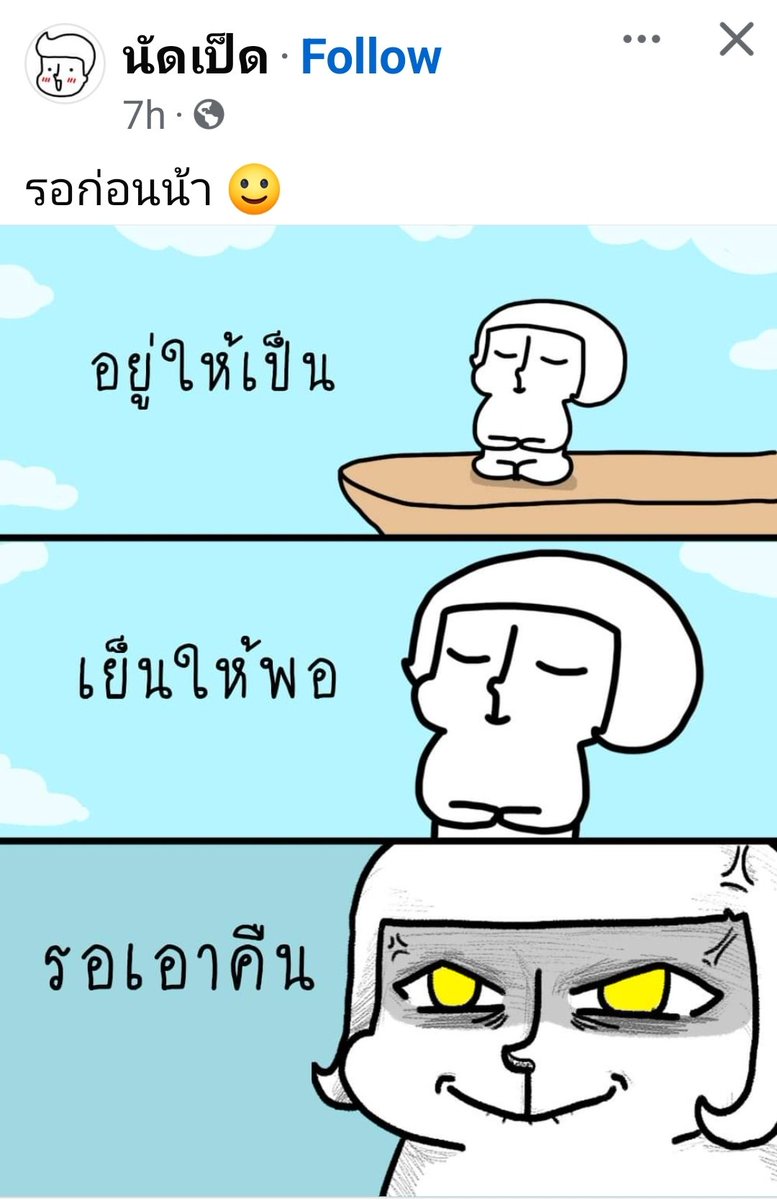 MOMPPLLL3's tweet photo. วันนี้อ่านอันนี้แล้วขำ
55555555 https://t.co/Qu5FORiKZY
