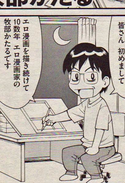 @yosizo ありがとうございます🌟
漫画家になって30年超、作画で机に向かう時に上半身を支え続けた左右の手・肩にさすがに疲労が溜まったようです💦 手首の腱鞘炎だと鉛筆もてなくなったりしますが、そうではなかったのが幸いでした(;'∀') 