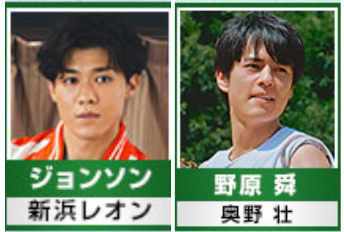 下剋上球児 トレーディングチェキ風カード 野原舜 奥野壮 001_thumb2.jpg