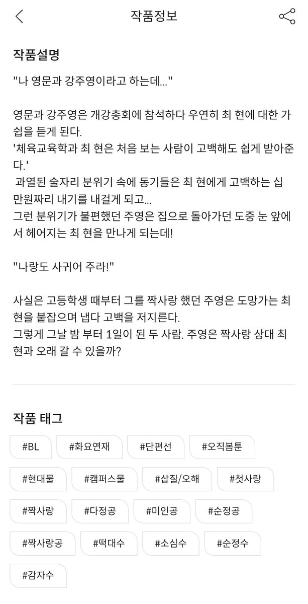 차다🌙 tweet media