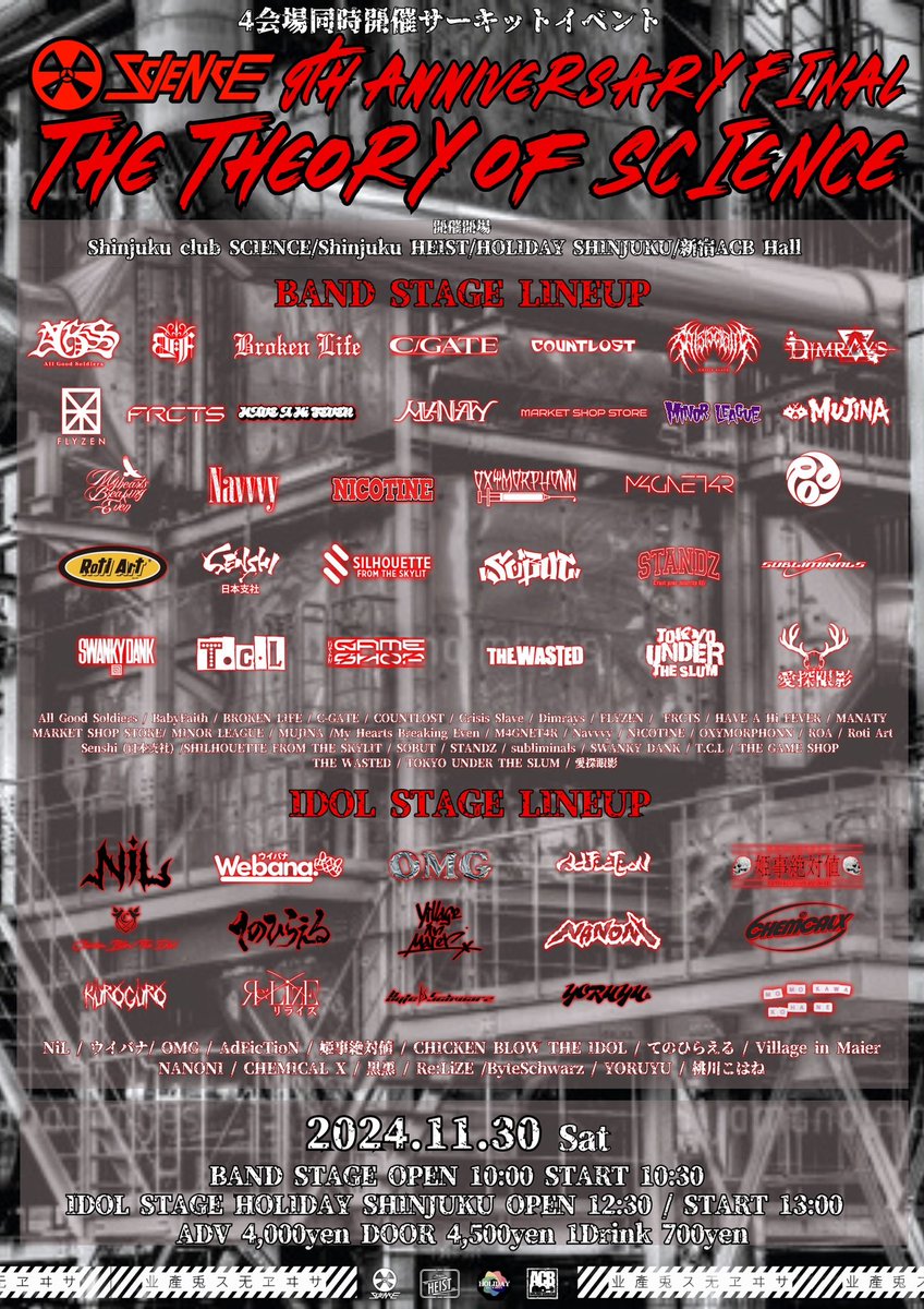 KYONO_WAGDUG's tweet image. 今月30日は新宿サイエンスの周年イベント！
T.C.Lで出演！皆様宜しくお願いします！

2024年11月30日(土)
4会場同時開催サーキットイベント
Shinjuku club SCIENCE
Shinjuku HEIST
HOLIDAY SHINJUKU
新宿ACB Hall

OPEN 10:00/START 10:30 
ADV/DOOR ¥4,000-/¥4,500-(1D別)