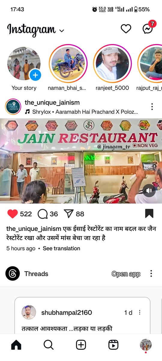 ये देखो सभी शाकाहारी मित्रों भाइयों बंधुओं कैसे हमें बदनाम करने के लिए इन मांसाहारी लोगों ने अपना कुतर्क दिमाग लगाया है ये बात सभी को पहुंचा और ये रेस्टोरेंट बंद होना चाहिए  <a href="/DeveshJ58470564/">तीर्थ रक्षक देवेश जैन विश्व जैन संगठन</a> <a href="/JagoJainJagore/">Jago Jain Jago</a> <a href="/Jain_Itihaas/">jain_itihaas</a> <a href="/Jain_Raksha_Dal/">Jain Raksha Dal💙</a> <a href="/Vishnu_Jain1/">Vishnu Shankar Jain</a> <a href="/vishwajains/">VISHWA JAIN SANGATHAN</a> <a href="/Yojna_group/">Youth Of Jainism Now Active</a>
