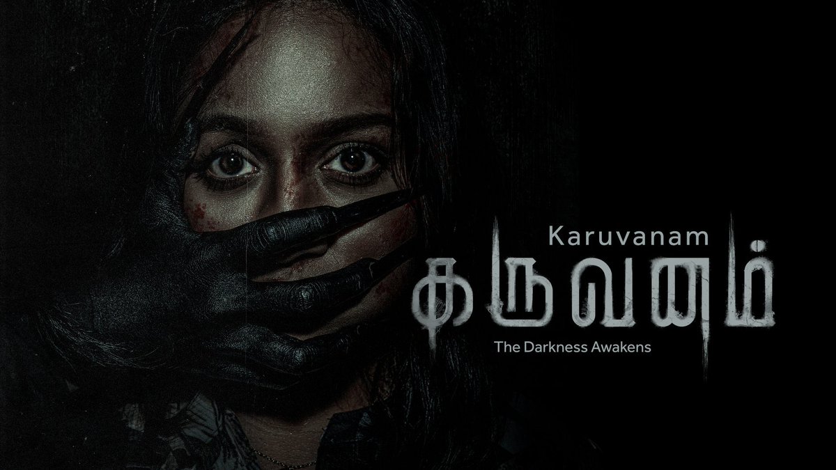 Absolutlycinema's tweet photo. #Karuvanam 📺 Web series
🍿 Horror/Thriller 
  YouTube Only 📺

Totally 10 Episode available now!! 🚀

Link 🔗 - https://t.co/K41E007mNw

All your dark fears about your family will come true…..

Don't miss it guys 🎯 Do watch 🚀 https://t.co/4VVrhE8fMq