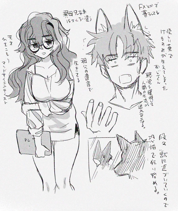 なんかこういう読切 