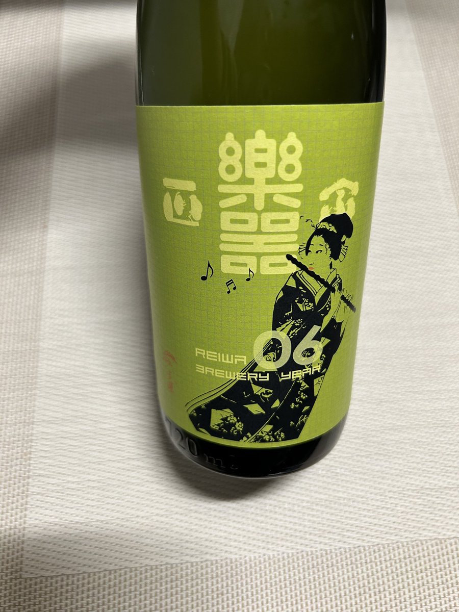 tumaranainingen's tweet photo. 今宵はこちらを頂きます🍶
#楽器正宗　#清酒 https://t.co/fnS4dy0P58