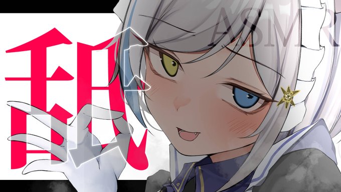 pixivFANBOXで【無料】2024/11/17【ASMR/黒耳3dio】耳ザコ向けの煽られASMR【耳かき,耳ふぅ,耳攻め,earcleaning,whisper】を公開しました!  